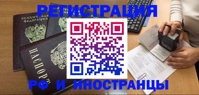 форма 3 в Муравленко